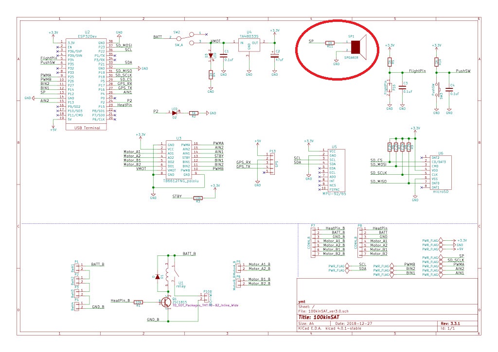 回路図_スピーカー