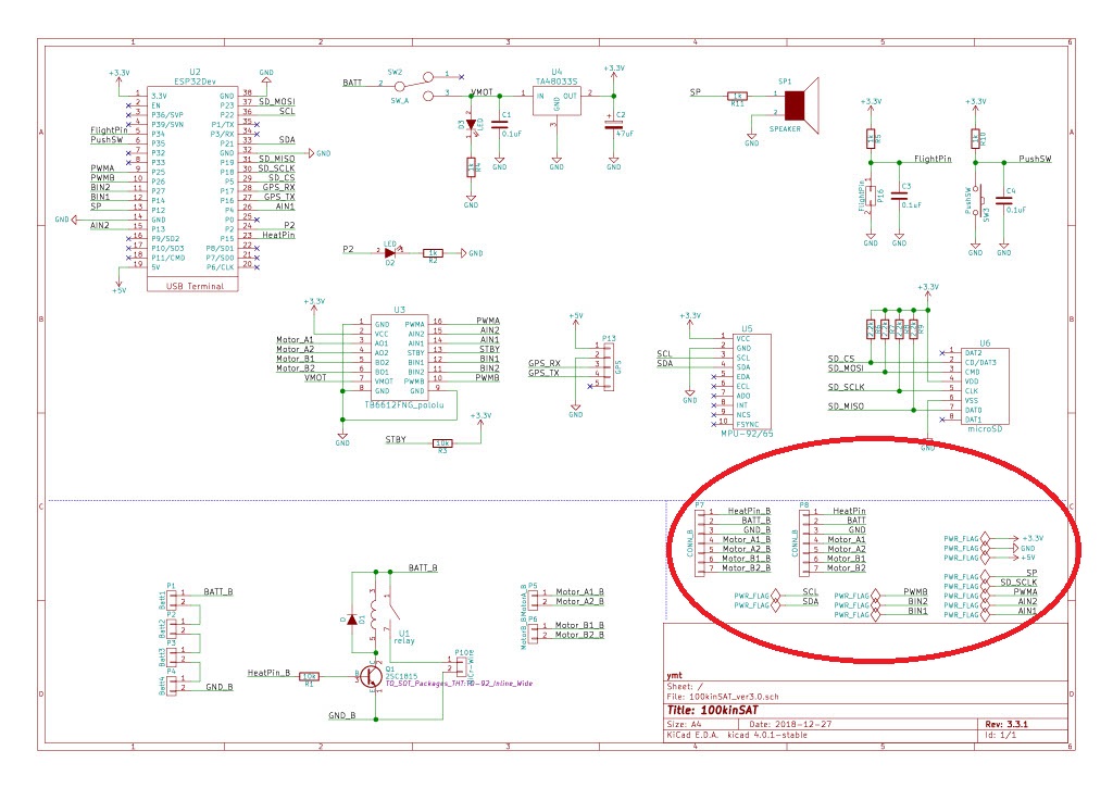 回路図_コネクタ