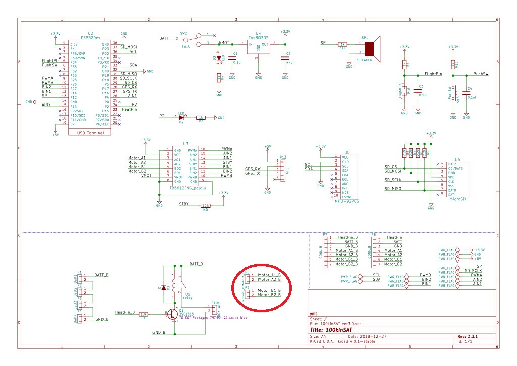 回路図_モーターコネクタ