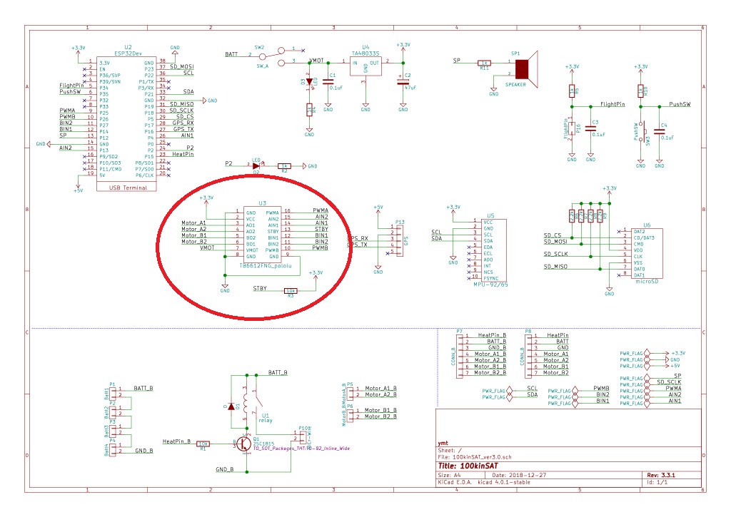 回路図_モータードライバ