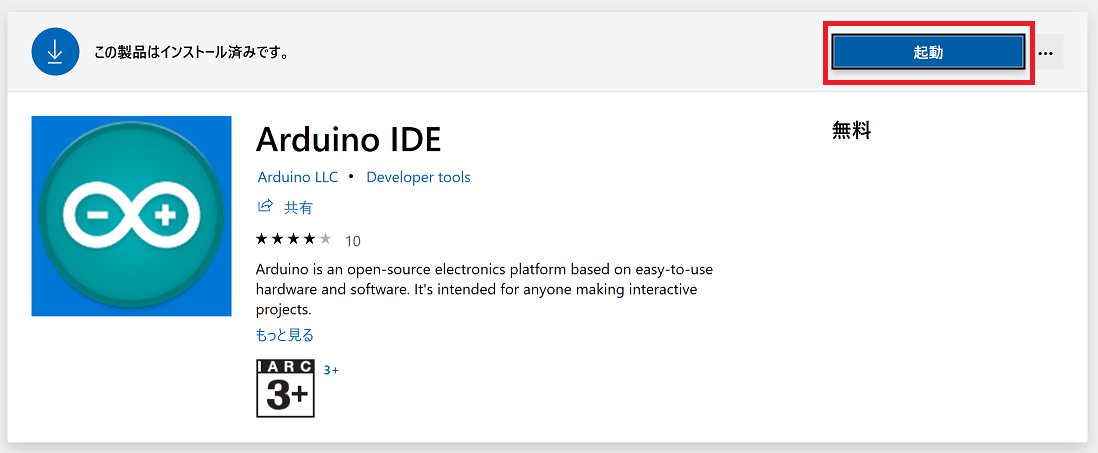 ide5